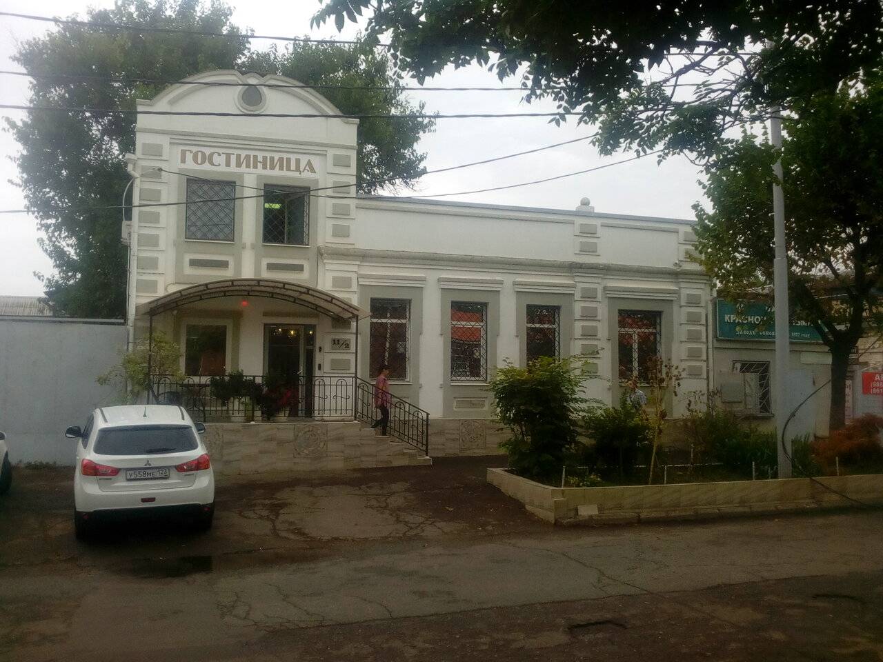 Фото Гостиницы Кубань Восток Краснодар 5